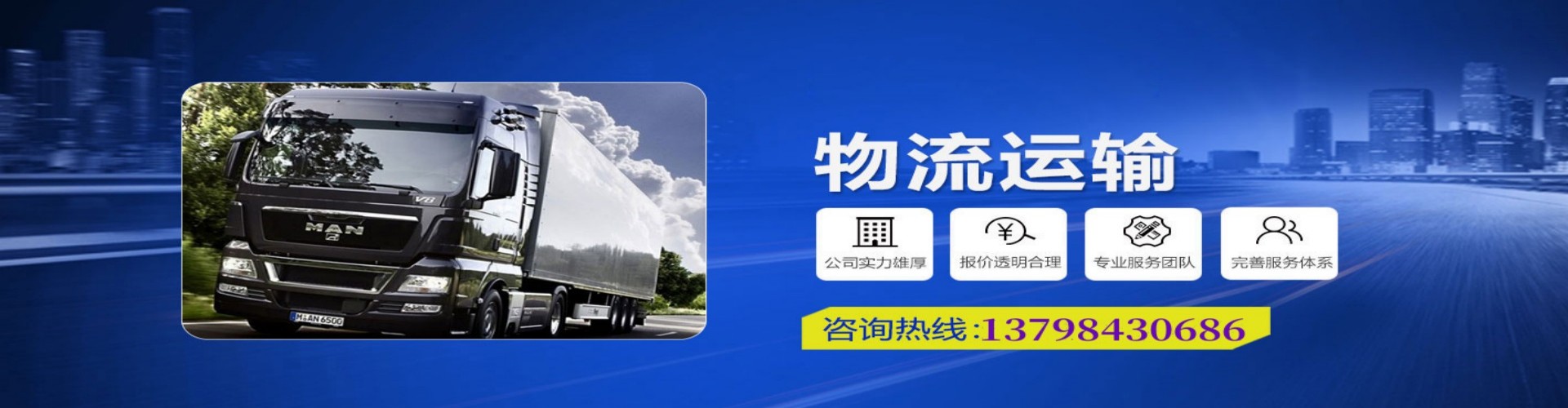 伊吾县到香港物流公司,伊吾县到台湾快递公司，伊吾县澳门货运公司